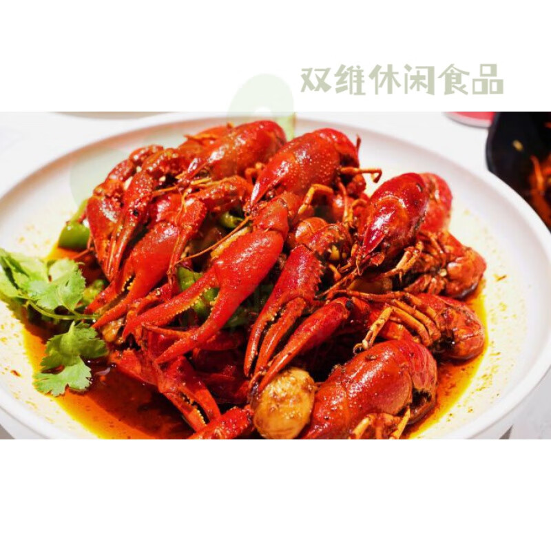 tlxt北京胡大小龙虾 胡大饭馆簋街总店麻辣小龙虾蒜蓉小龙虾即食熟食