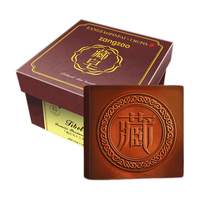 敏感肌肤首选！藏皂100g除螨皂香皂价格走势分析及评测|怎么查看洁面的历史价格