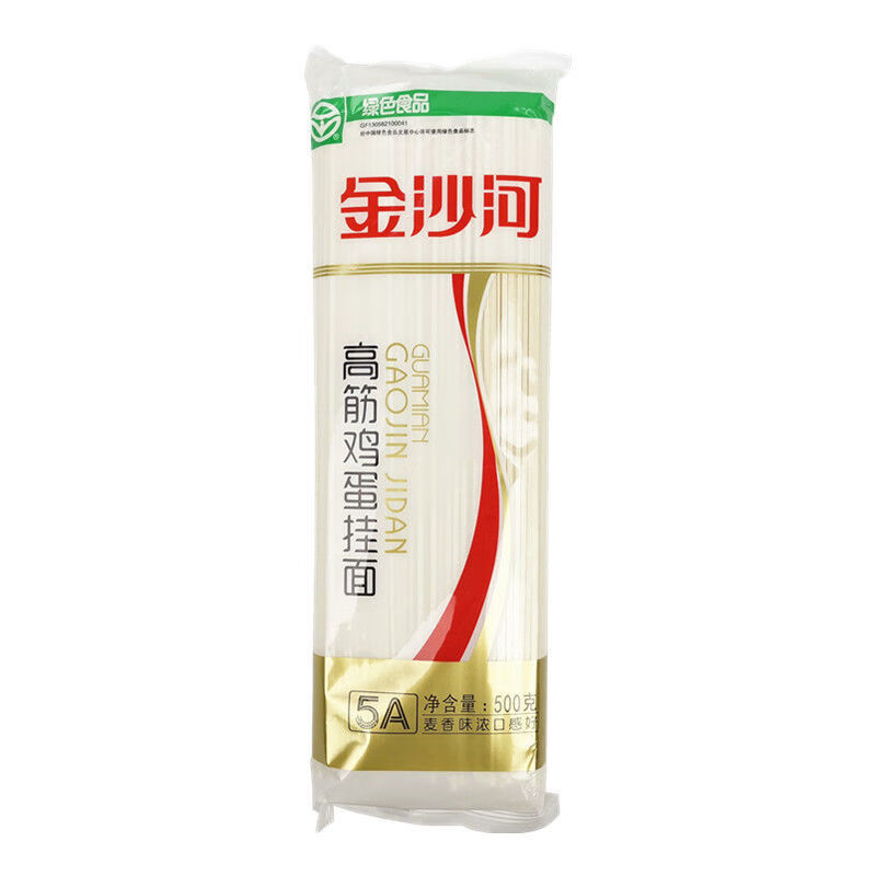 金沙河高筋鸡蛋挂面细面宽面早餐挂面速食待煮干面条500g每袋 高筋10