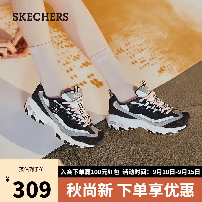 斯凯奇（Skechers）复古老爹鞋厚底增高休闲运动女鞋秋季13143 黑色/灰色 37.5高性价比高么？