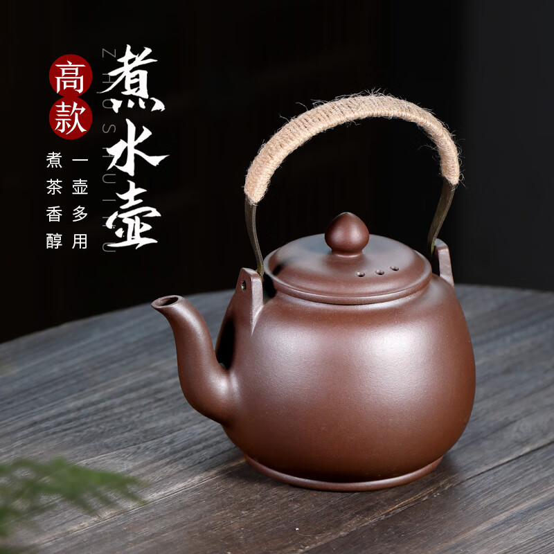 未心 宜兴紫砂壶手工煮水壶煮茶围炉煮茶陈復澄烧水壶高款1.2l 1l以上