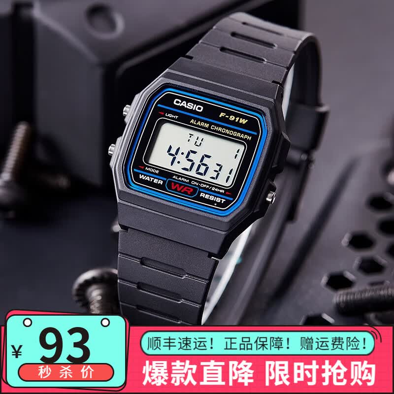 卡西欧手表 时尚简约复古小方块 潮流运动百搭电子表学生表 F-91W-1 店长推荐怎么样,好用不?