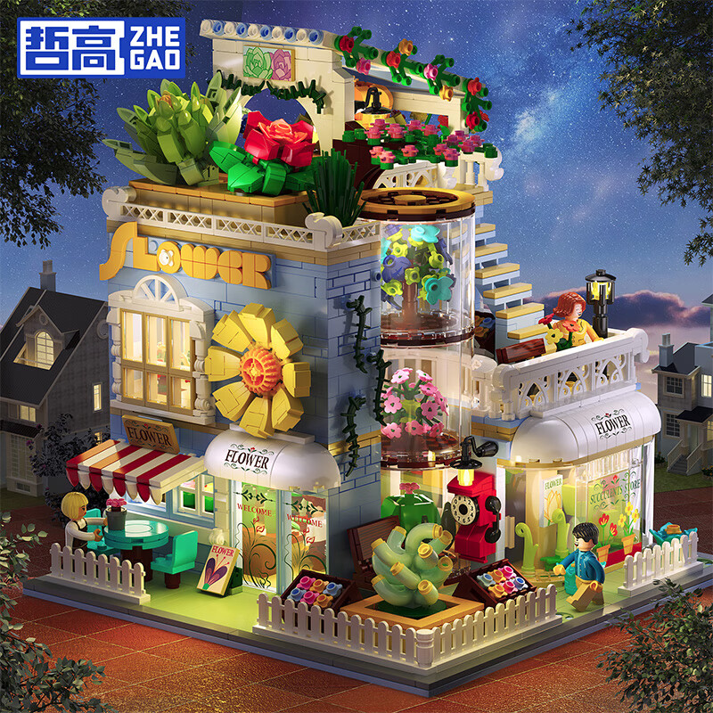 哲高 积木拼装花房街景花店高难度拼插玩具摆件生日礼物 DZ6120-多肉花坊-2091PCS