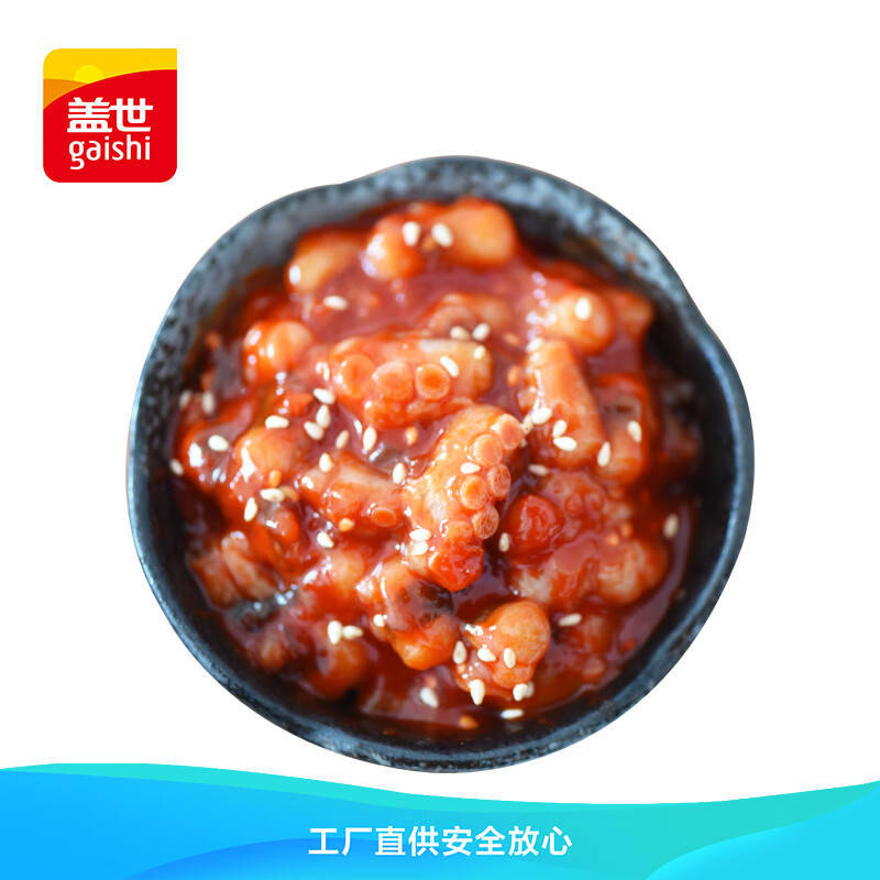 盖世 韩式章鱼 220g/盒 麻辣  解冻即食 寿司食材 调味海鲜水产