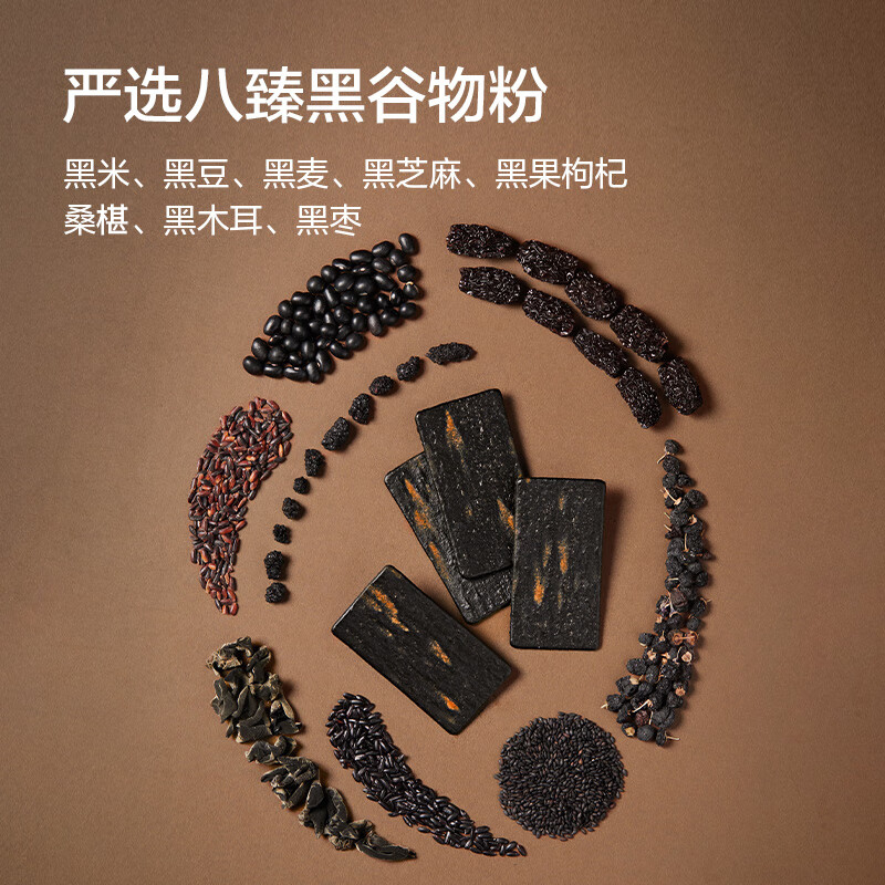 京东京造黑金芝士味薄脆饼干200g早餐饼干休闲零食节日送礼独立包装