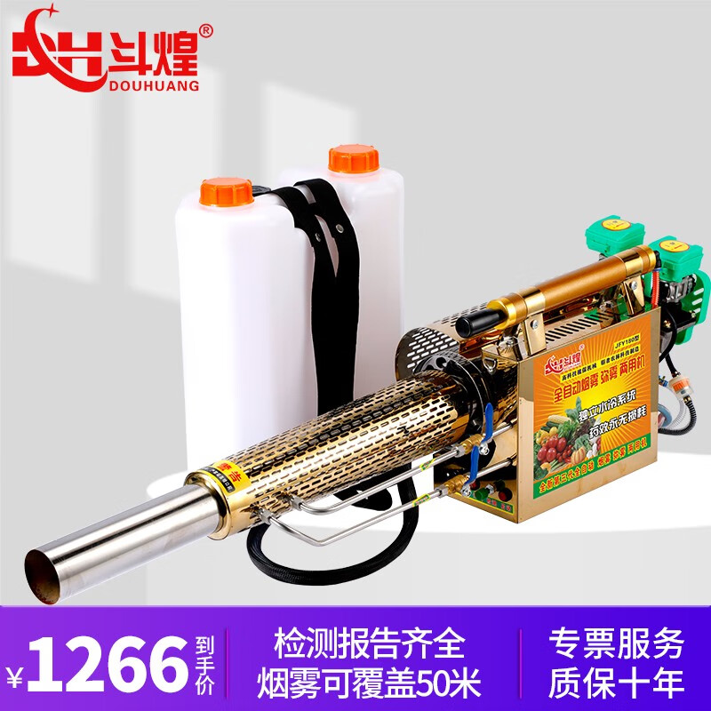 喷雾器产品历史价格|喷雾器价格走势