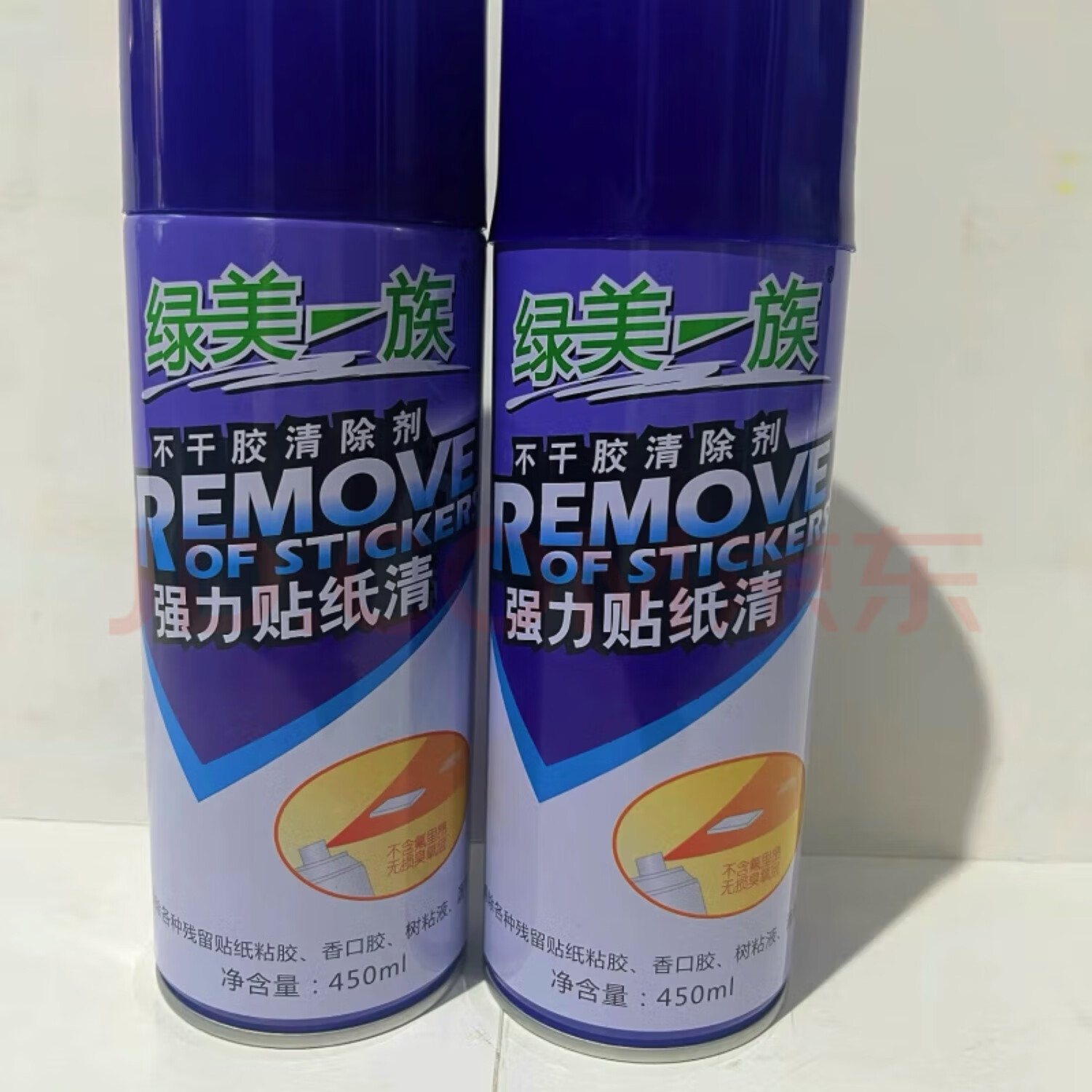 绿美一族不干胶强力清除清洗剂