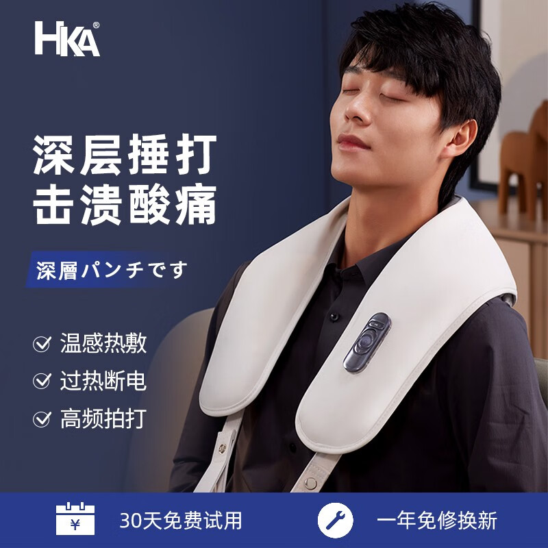 怎么看京东按摩器商品历史价格|按摩器价格比较