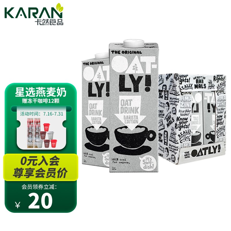 京东超市 2022-07-23 - 第22张 | 最新购物优惠券 京东超市 2022-07-23 - 第22张 | 最新购物优惠券