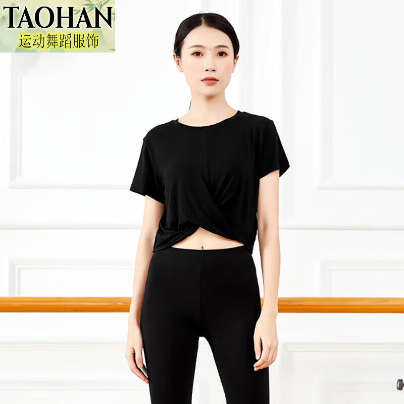 taohan现代舞练功服女成人短袖瑜伽服肚皮舞短款露脐上衣舞蹈服装