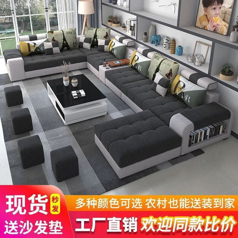 欧卡蔻2026新款沙发客厅简约现代大小户型乳胶整装布艺科技布沙发组合 七件套 棉麻布/海绵版(5年)