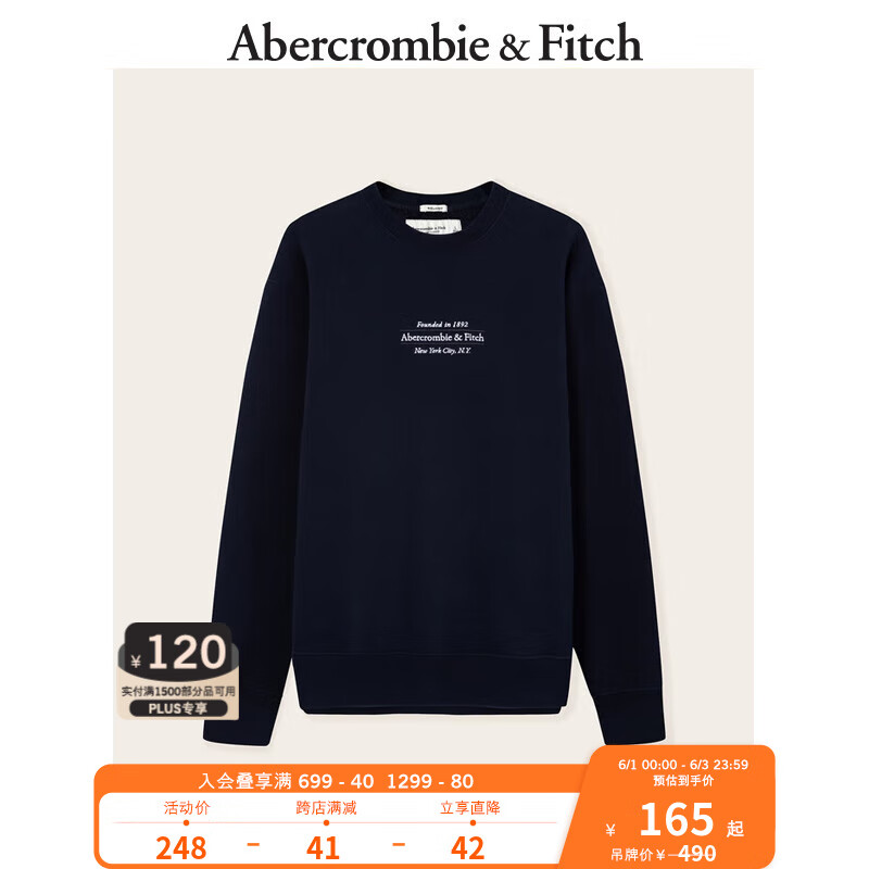 男士卫衣历史价格软件|男士卫衣价格比较