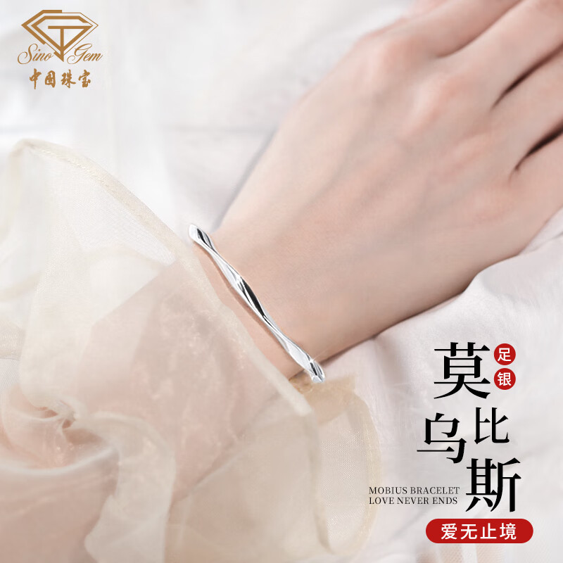 怎么看京东银手镯商品的历史价格|银手镯价格比较