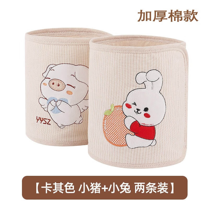 电商肚兜价格变化查询|肚兜价格走势图