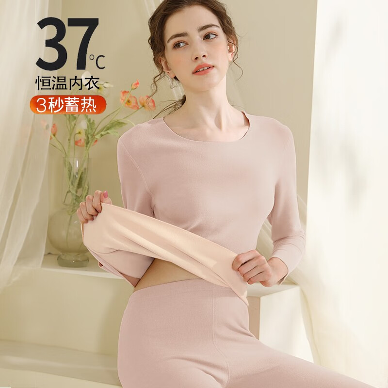 华婷露(Huatinglu) 保暖内衣女双面磨绒修身美体打底内衣抗寒保暖套装圆领打底衫 紫色 套装 L(适合85-105斤穿)