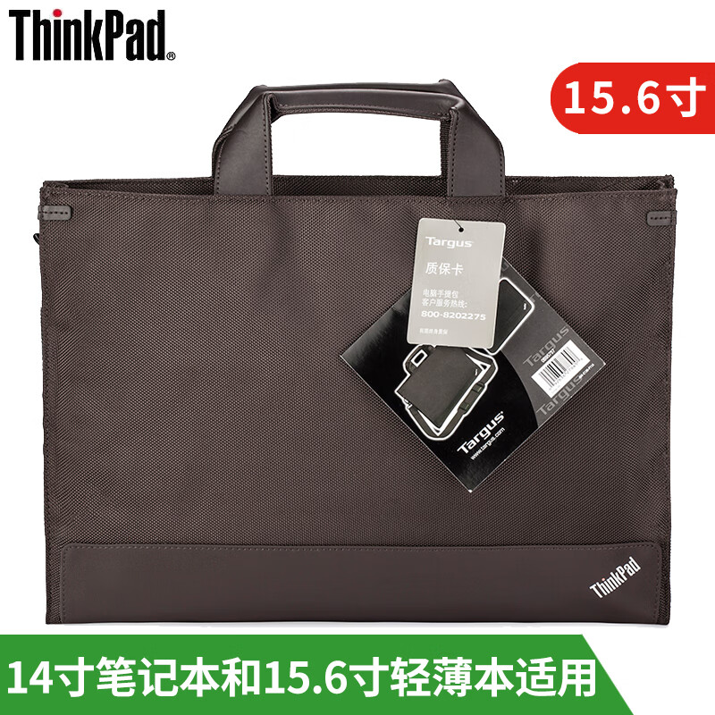 联想Thinkpad电脑包14英寸15.6英寸笔记本包手提单肩包内胆包 X1系列标配原装包 棕色（14寸笔记本和15.6寸轻薄本适用）
