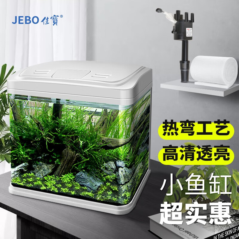 鱼缸水族箱最全历史价格表|鱼缸水族箱价格比较