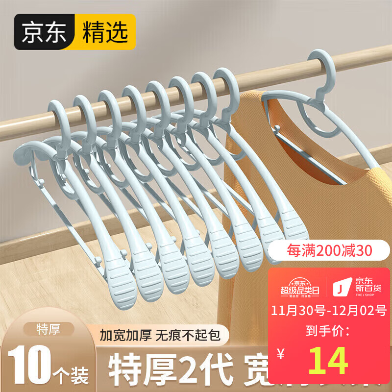 洗晒熨烫商品的历史价格查询|洗晒熨烫价格走势