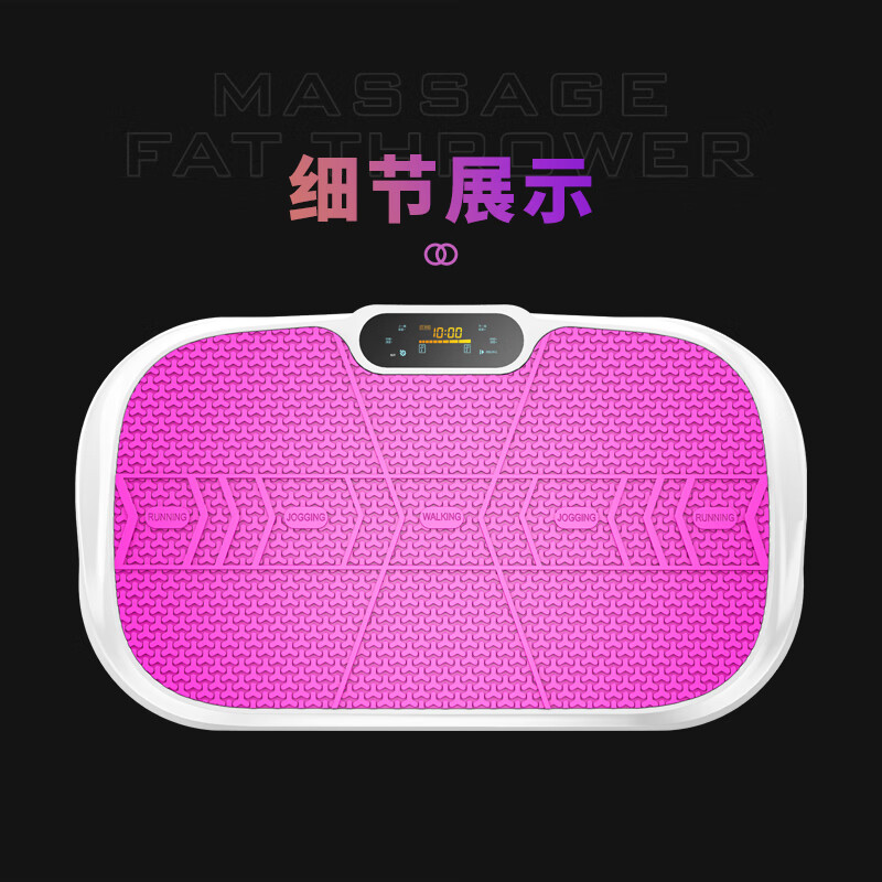 双超（suncao）双超FM53甩脂机抖抖机懒人形机塑身器材纤体美体健身器材薰衣紫