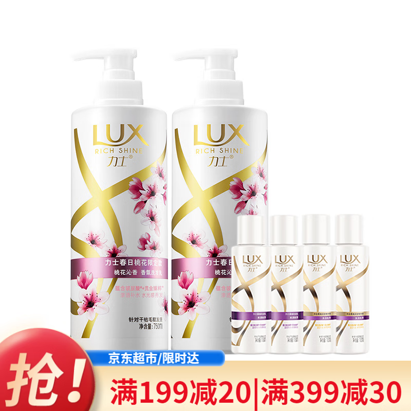 查洗发水商品价格的App哪个好|洗发水价格走势