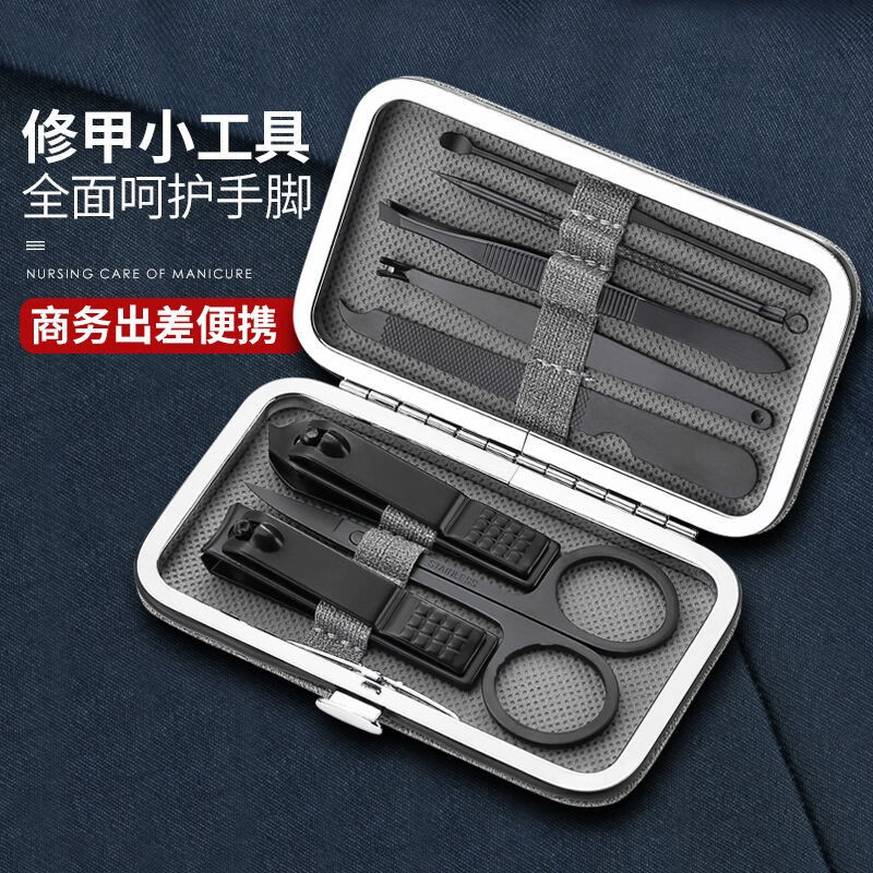 KarLot 指甲刀套装 指甲剪指甲钳修甲刀修脚剪掏耳朵挖耳勺甲沟去死皮矫正美甲工具不锈钢商务套装 浅灰色指甲刀套装【8件套】