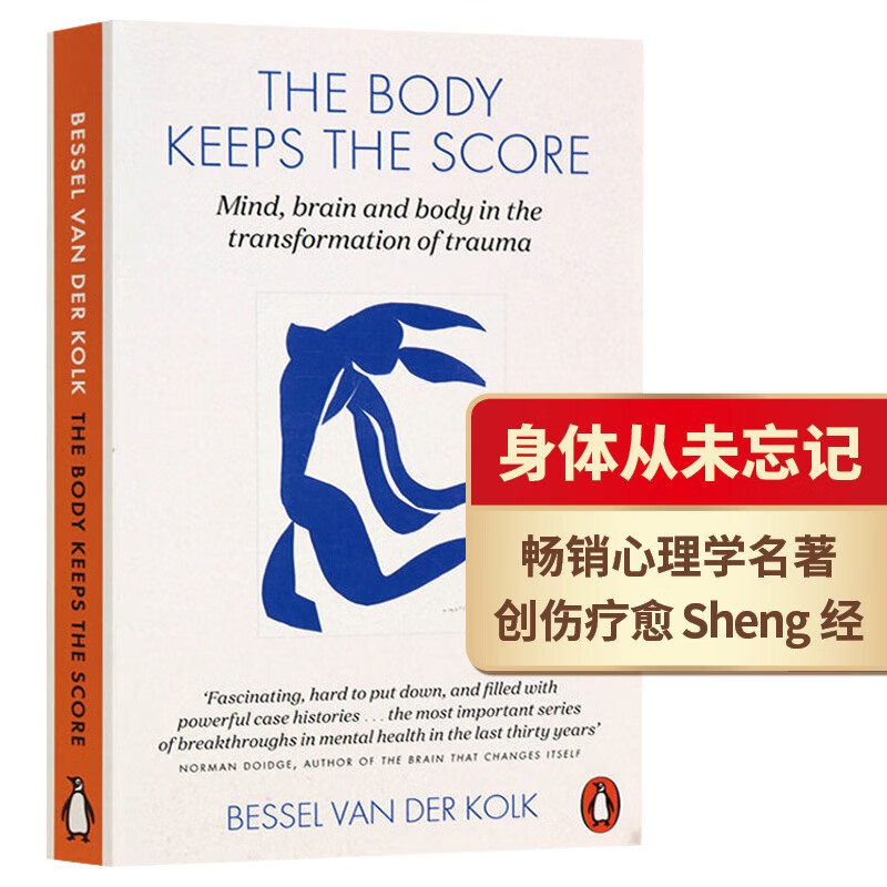 身体从未忘记 心灵的伤身体会记住 英文原版 the body keeps the