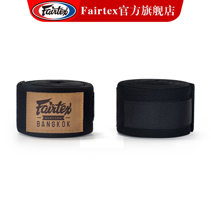 fairtex拳擊繃帶菲爾泰斯散打纏手帶泰拳綁帶5米運(yùn)動(dòng)搏擊菲泰泰國進(jìn)口護(hù)具HW4 黑色 均碼