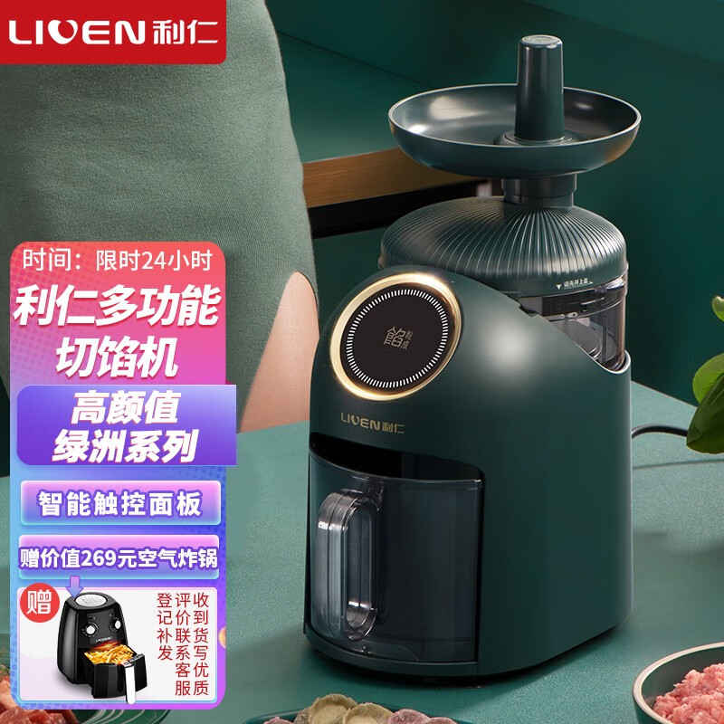 京东京东爆品 2022-01-22 - 第19张 | 最新购物优惠券 京东京东爆品 2022-01-22 - 第19张 | 最新购物优惠券