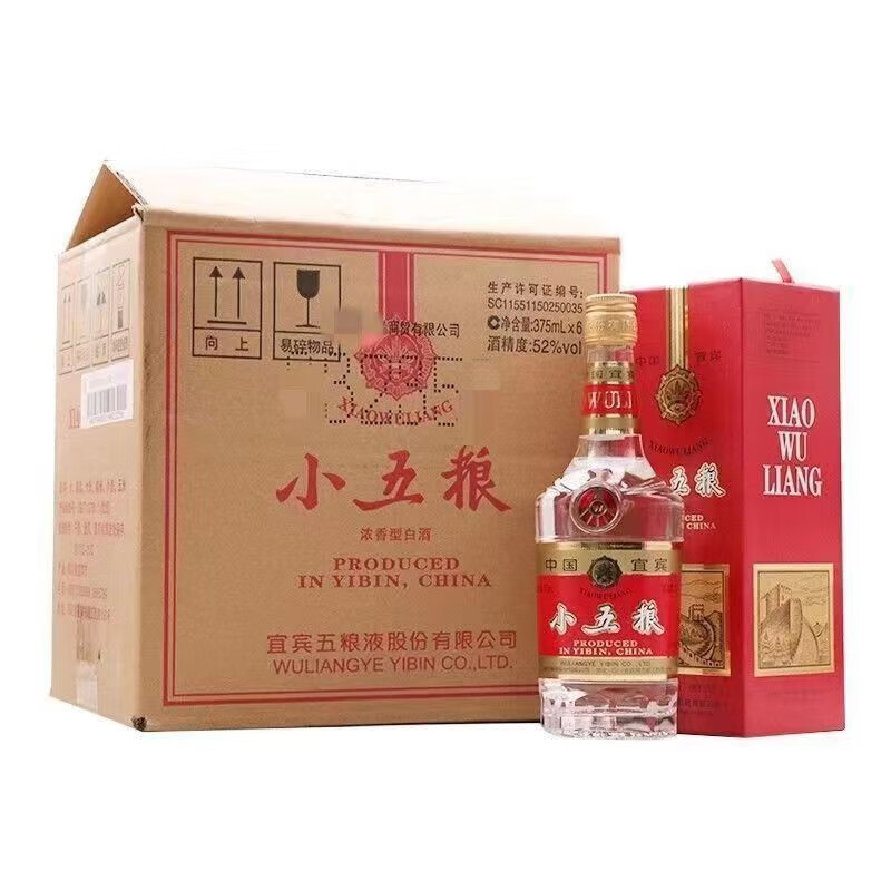 五粮液52度 浓香型白酒 商务送礼名酒收藏 小五粮 375ml*6瓶 整箱装
