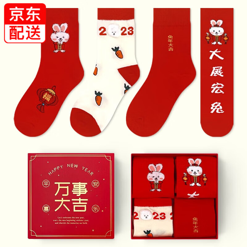 怎么查京东休闲袜全网最低时候价格|休闲袜价格比较