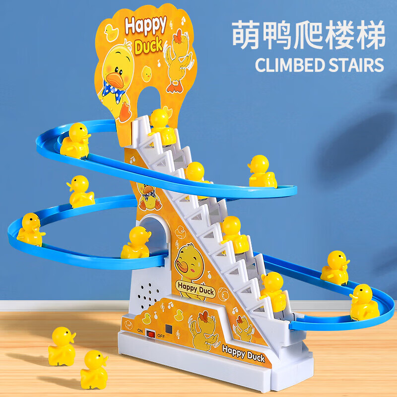 玩具儿童滑滑梯电动小黄鸭男孩桌面游戏 【充电版】 充电电池 螺丝刀