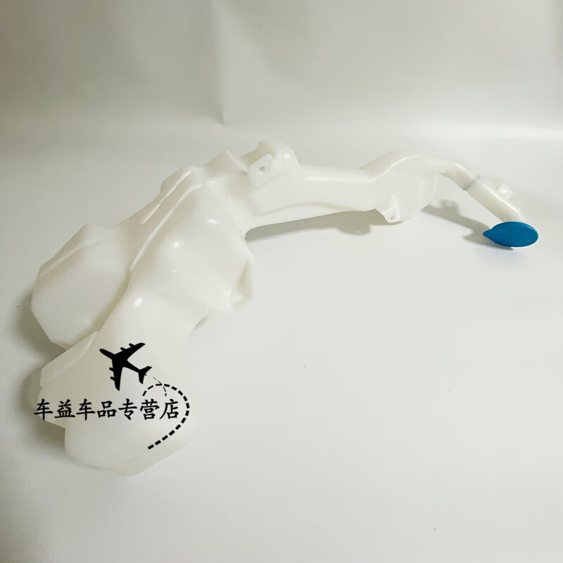 oloey适用于07 08 09 10 11款crv雨刮喷水壶玻璃水壶雨刮水箱雨刮水壶