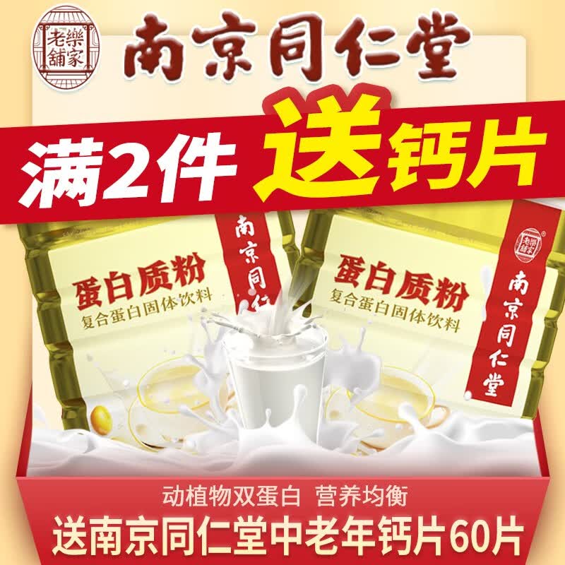 请按键盘ctrl D把被窝小惠加入收藏夹 大额内部优惠券信息一手掌握 本站登录 其它帐号登录 找券 实时疯抢榜 九块九包邮 拼多多券 京东券 苏宁券 唯品会特卖 精选热搜 女装 男装 母婴 内衣 鞋包 美食 美妆 居家 家居 配饰 数码 家电 儿童 文体 宠物 户外 车品