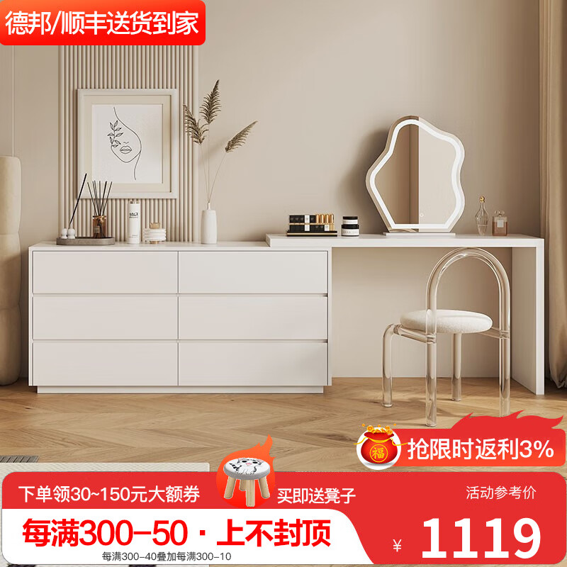 梳妆台桌商品历史价格查询入口|梳妆台桌价格历史