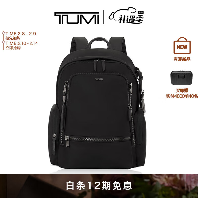 女士双肩包历史价格是多少|女士双肩包价格历史