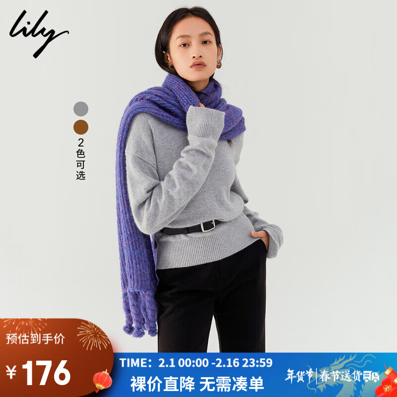 LILY【商场同款】2022冬新款女装柔软兔毛气质纯色款舒适圆领毛衣 506中灰 M