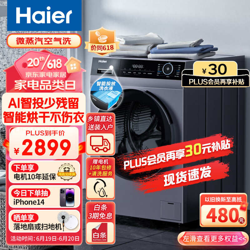 京东视频商品 2023-06-20 - 第11张 | 最新购物优惠券 京东视频商品 2023-06-20 - 第11张 | 最新购物优惠券