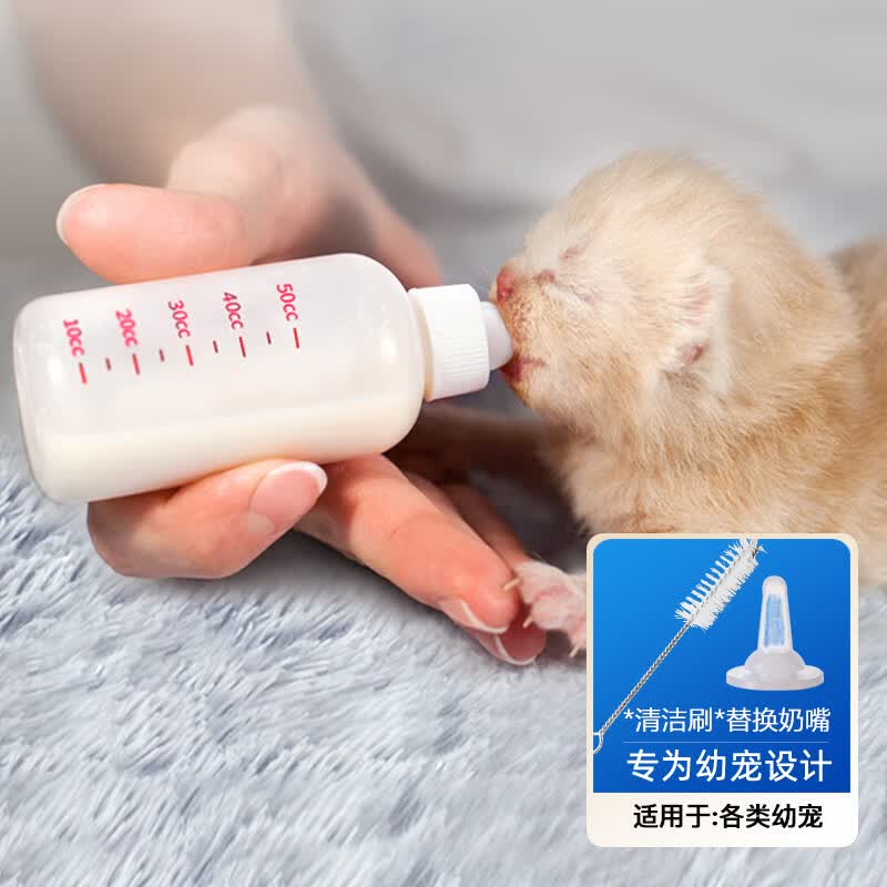 憨憨乐园猫奶瓶狗狗奶瓶50ml小号三件套喂奶器猫咪幼犬喂水器喂药神器怎么样,好用不?