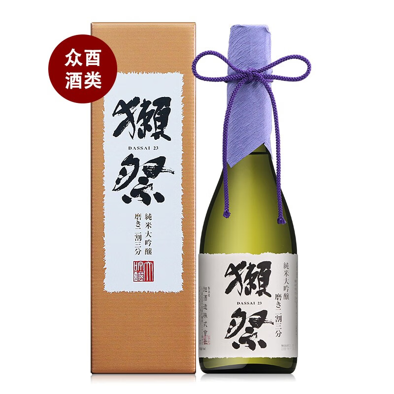 獭祭45|39|23纯米大吟酿清酒日本原装进口酿造发酵米酒限定礼盒 二割三分 720ml