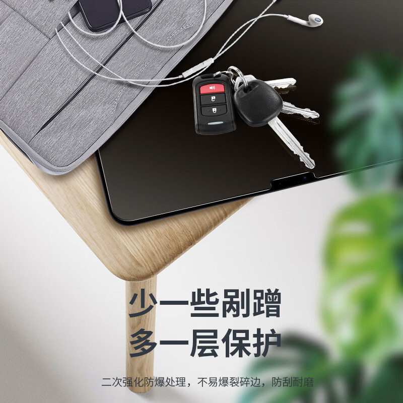 0度 适用iPad pro钢化膜Air8/7代保护膜 稀土防蓝光防射线护眼膜 mini6磨砂防指纹防眩光耐刮平板贴膜 2026/25/24款 iPad Air 11英寸