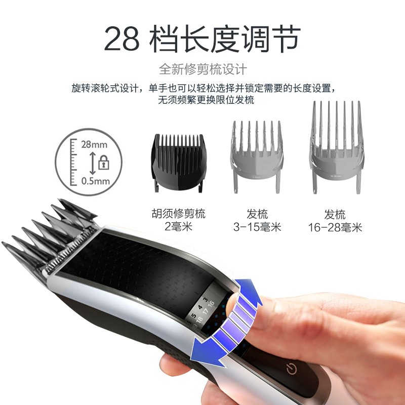 飞利浦理发器电推剪家用电推子儿童成人电动剃头刀可以用于剃光头吗？