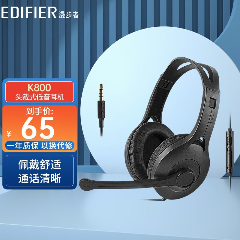 有线耳机历史价格查询工具|有线耳机价格走势图