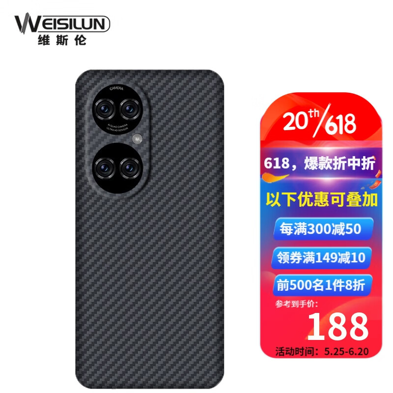 手机壳保护套商品的历史价格查询|手机壳保护套价格历史