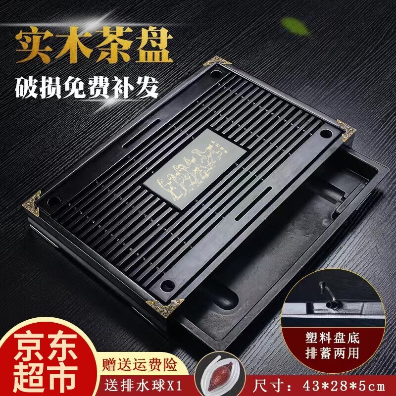 使用后评价哈骆顿（HALODN）茶盘茶托怎么样，告知两个月感受分享