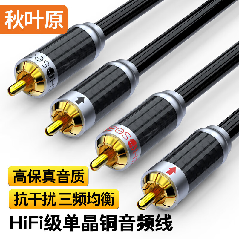 ҶԭCHOSEALռ˫ͷͭƵ 2RCA׹Թ DVD书 1.5 QS9910T1D5 216.05Ԫ