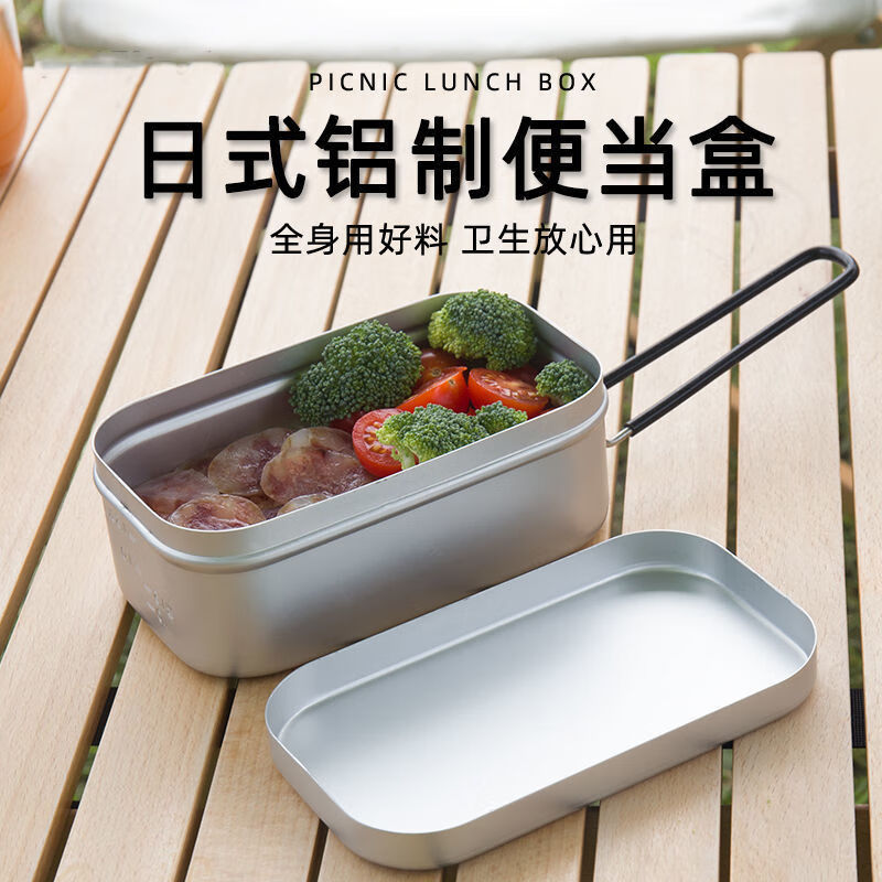 云漫卿p铁饭盒老式铝饭盒 铝制便当盒 怀旧复古校园便当盒 可直火加热