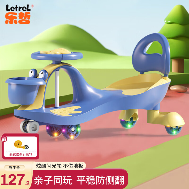 如何查询扭扭车历史价格|扭扭车价格走势