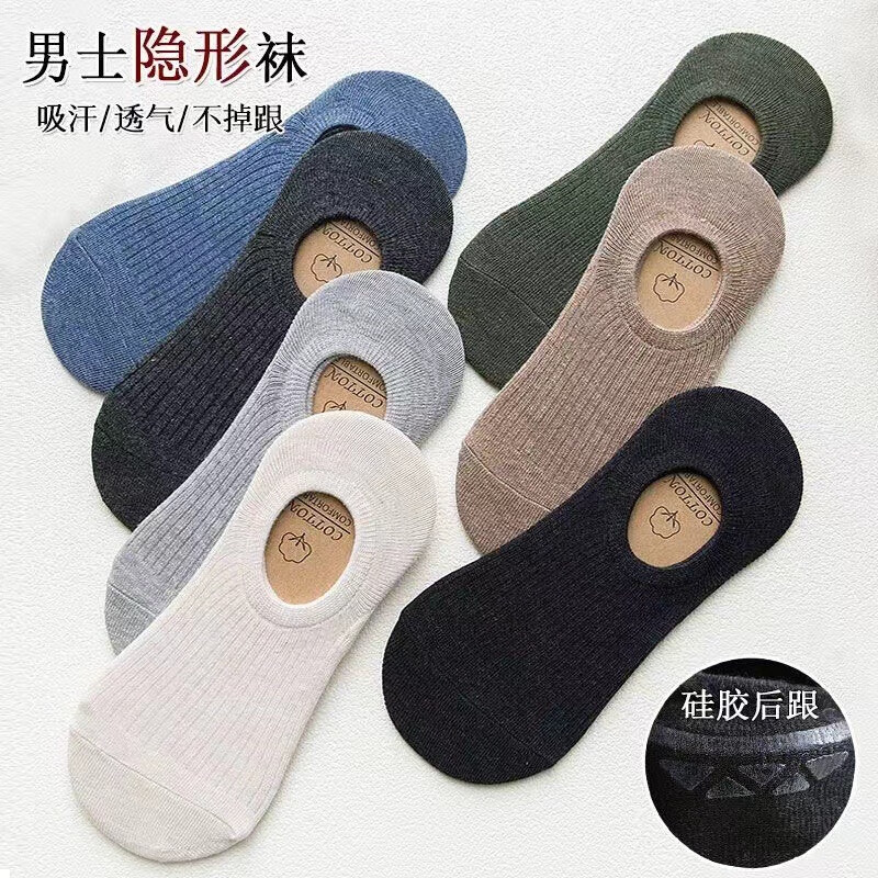 京东怎么显示休闲袜历史价格|休闲袜价格历史