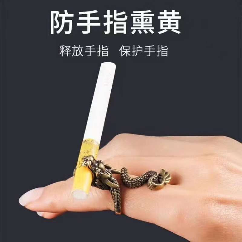 男夹烟创意戒指吸烟手指夹 祥龙烟托戒指古金色粗烟