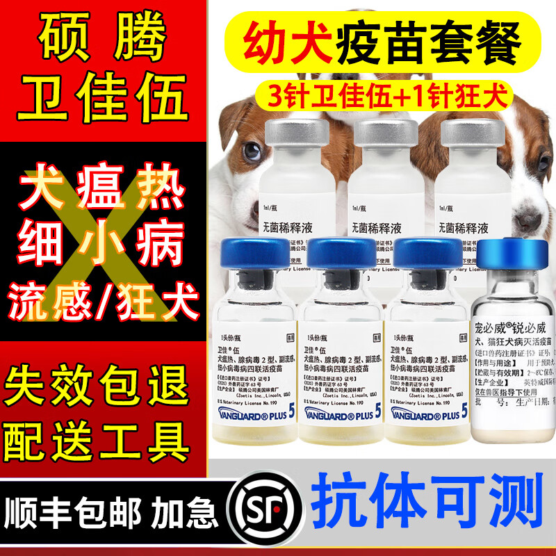 查看护理历史价格的App|护理价格走势图